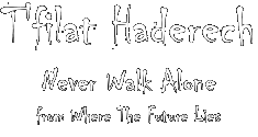 T'filat Haderech
